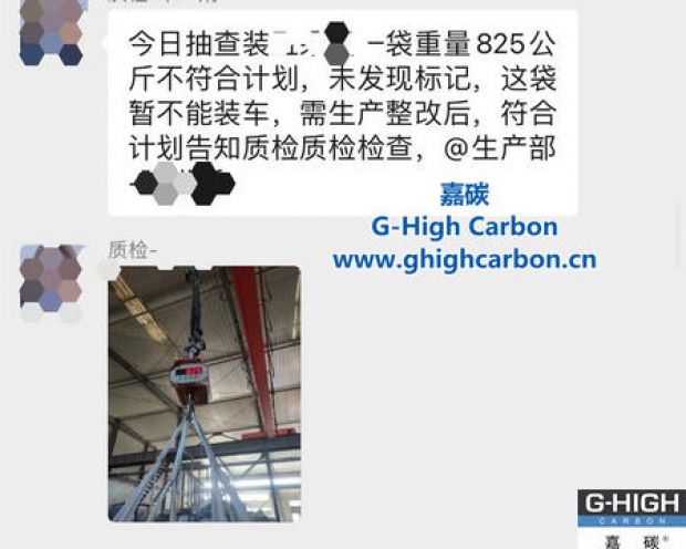 嚴把質(zhì)量關(guān)，保障產(chǎn)品交付合格