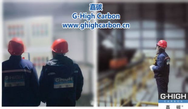 嘉碳夜間生產(chǎn)：燈火通明下的堅守。